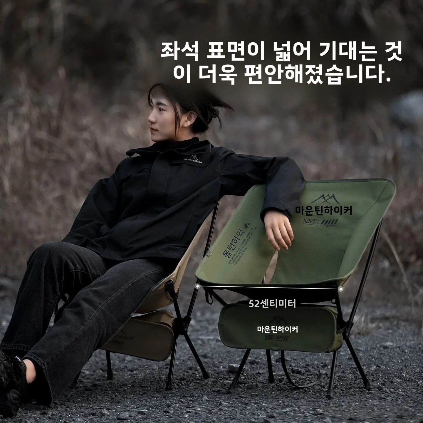 Outdoor Camping Hammock Chair - MOUNTAINHIKER Ultra Light Portable Folding Moon