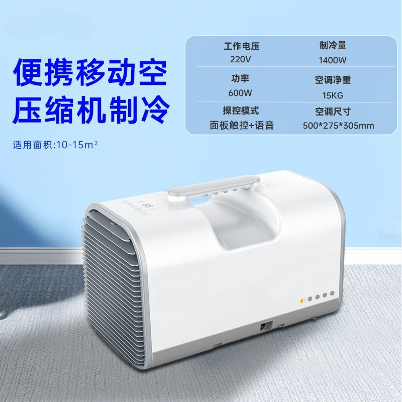 Portable Car Air Conditioner f - Outdoor Camping Air Conditioner review and price