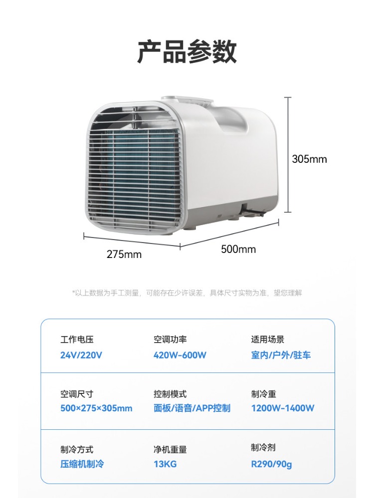Portable Car Air Conditioner f - Outdoor Camping Air Conditioner review and price