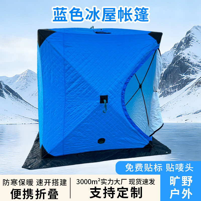 Outdoor autumn and winter camp - Outdoor Camping Equipment Stores review and price