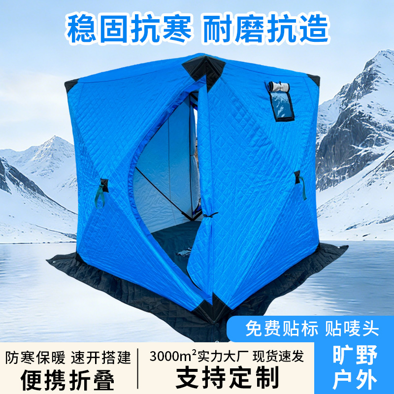 Outdoor autumn and winter camp - Outdoor Camping Equipment Stores review and price