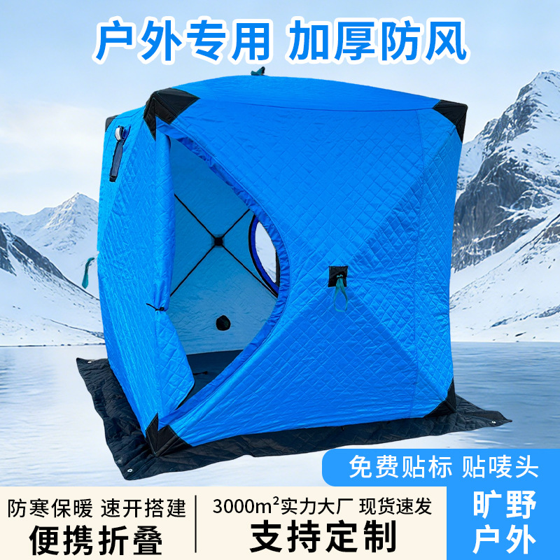 Outdoor autumn and winter camp - Outdoor Camping Equipment Stores review and price