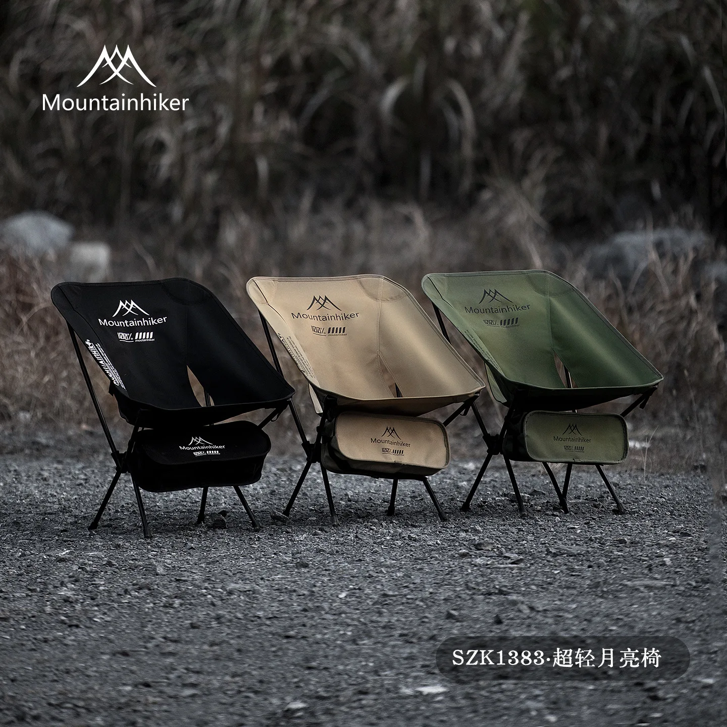 MOUNTAINHIKER Ultra Light Port - Outdoor Camping Hammock Chair review and price